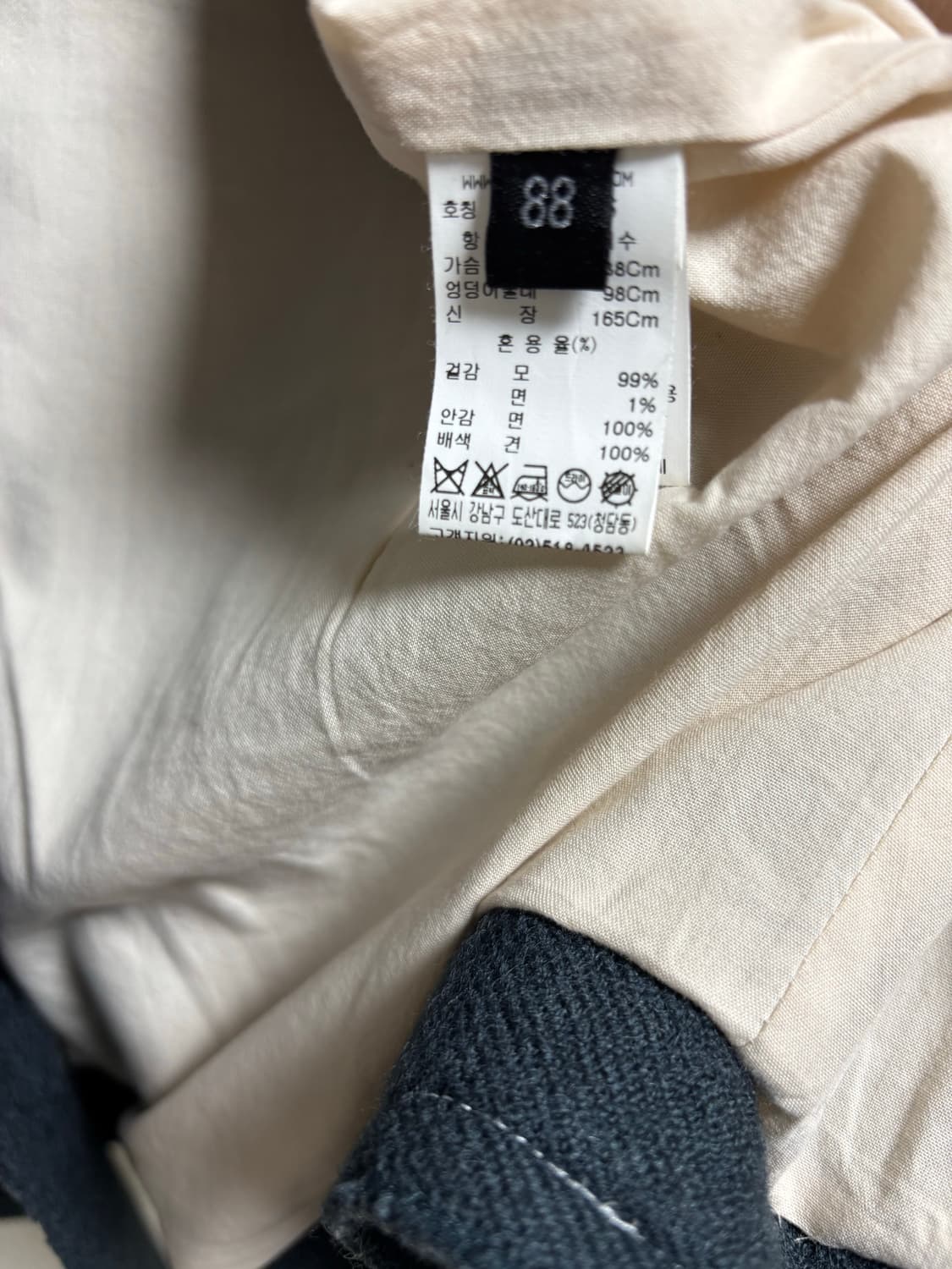 랑방 LANVIN COLLECTION 울혼방 더블 피코트 상품이미지4