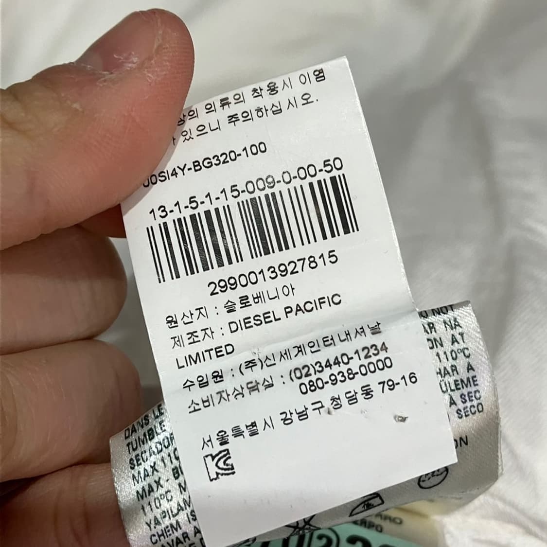 디젤 화이트 골드 펑크 블레이저 상품이미지7