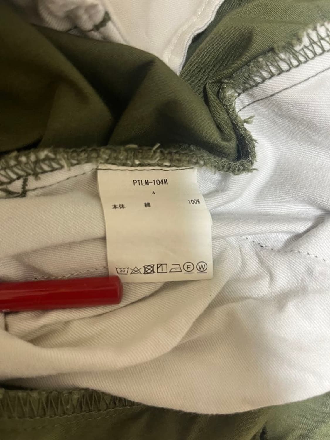 (4) 시오타 ciota 정글 퍼티그 팬츠 상품이미지4