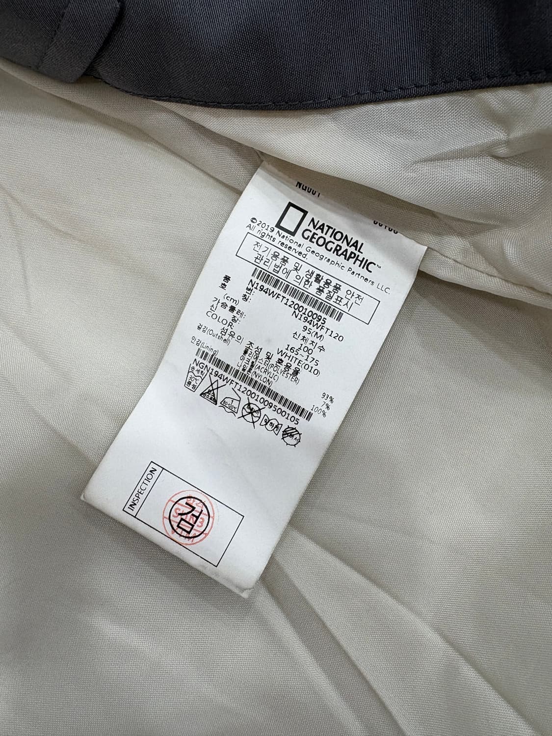 네셔널지오그래피 양털자켓m 상품이미지5