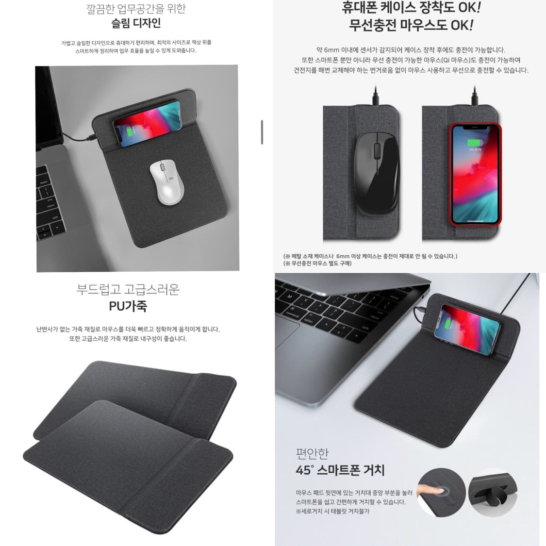 코시 렉스 무선충전 마우스패드 새상품/품절상품 상품이미지4