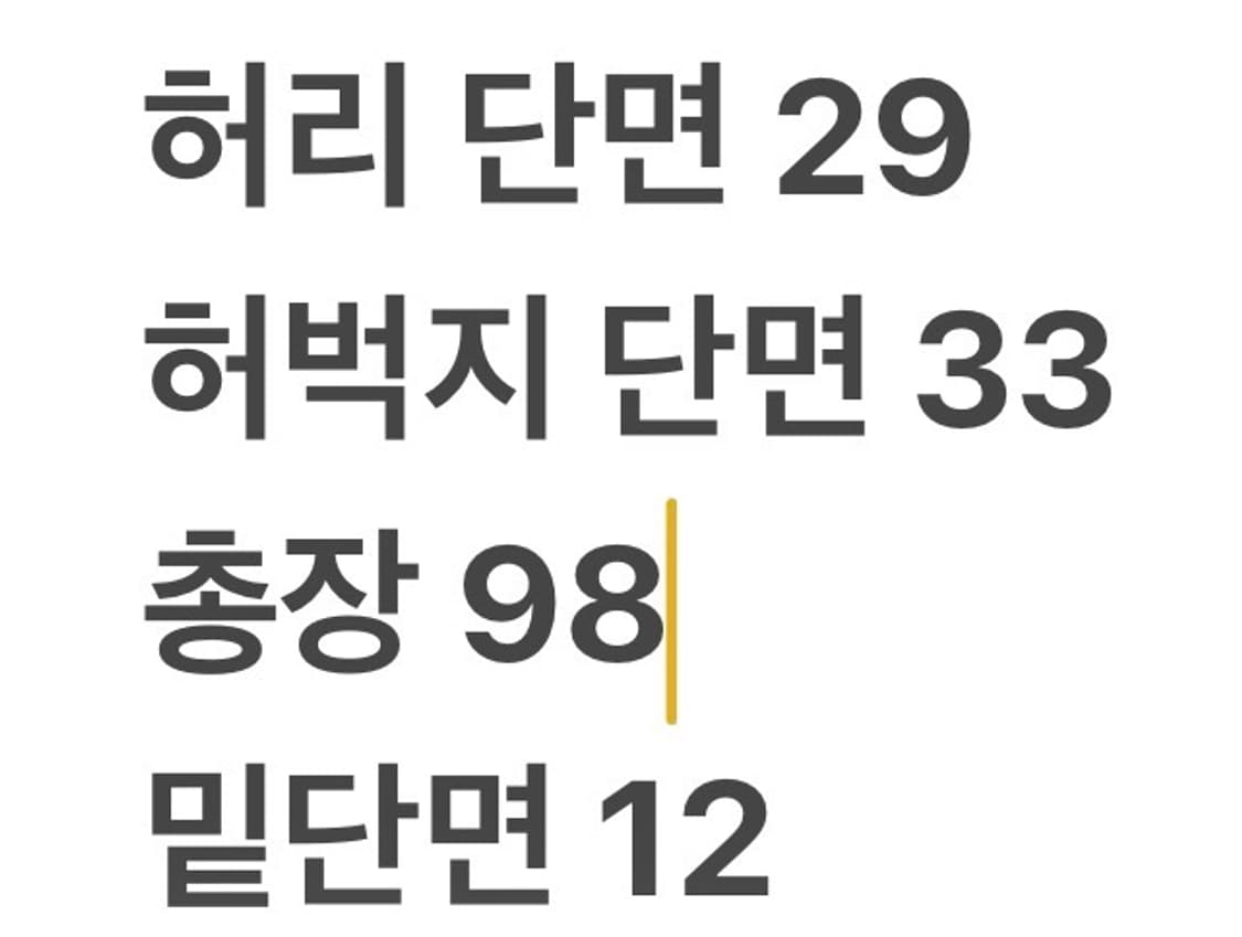 [정품/M] 아디다스 삼선 트레이닝 바지 블랙 b17 상품이미지7