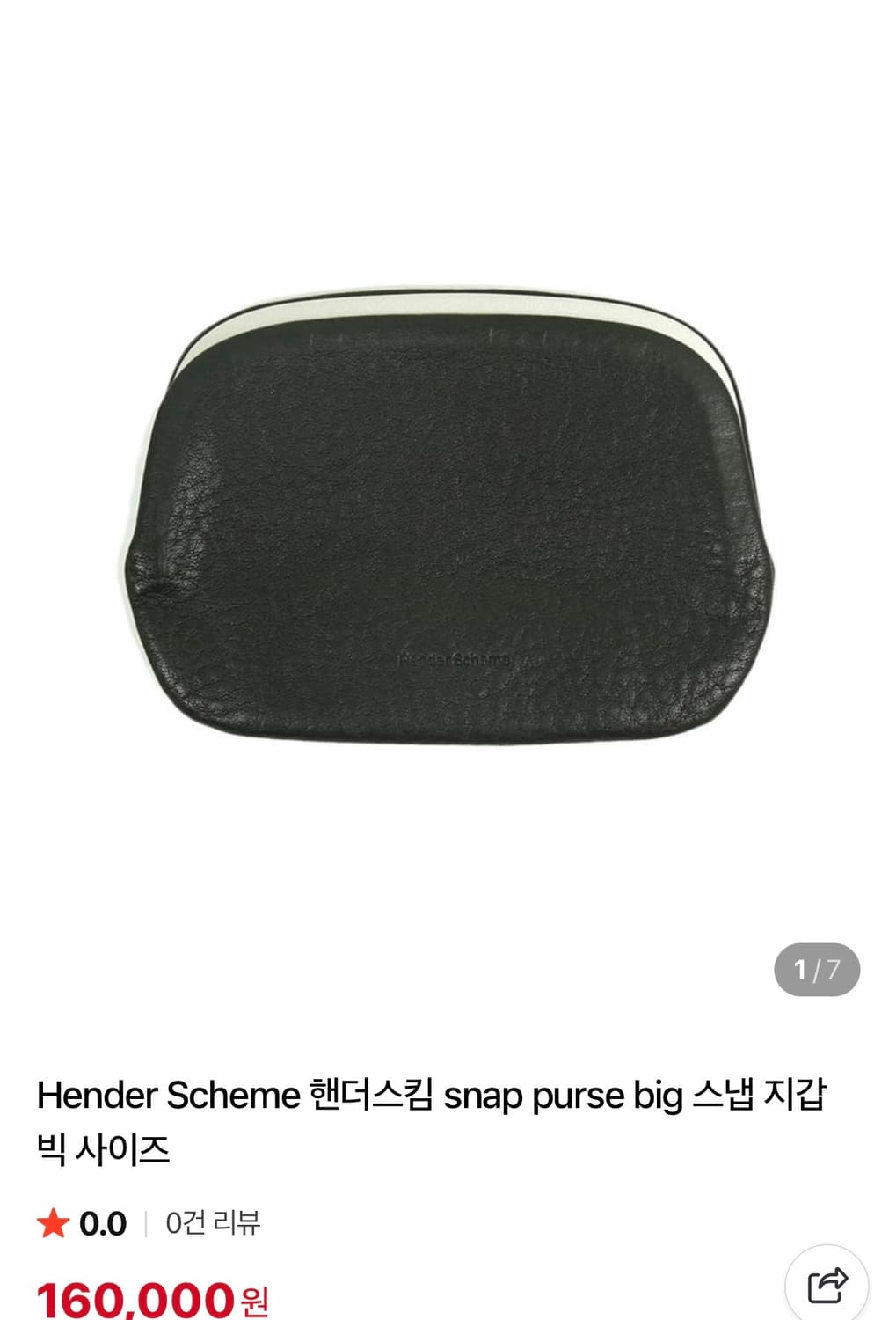 핸더스킴 snap purse big wallet 상품이미지1