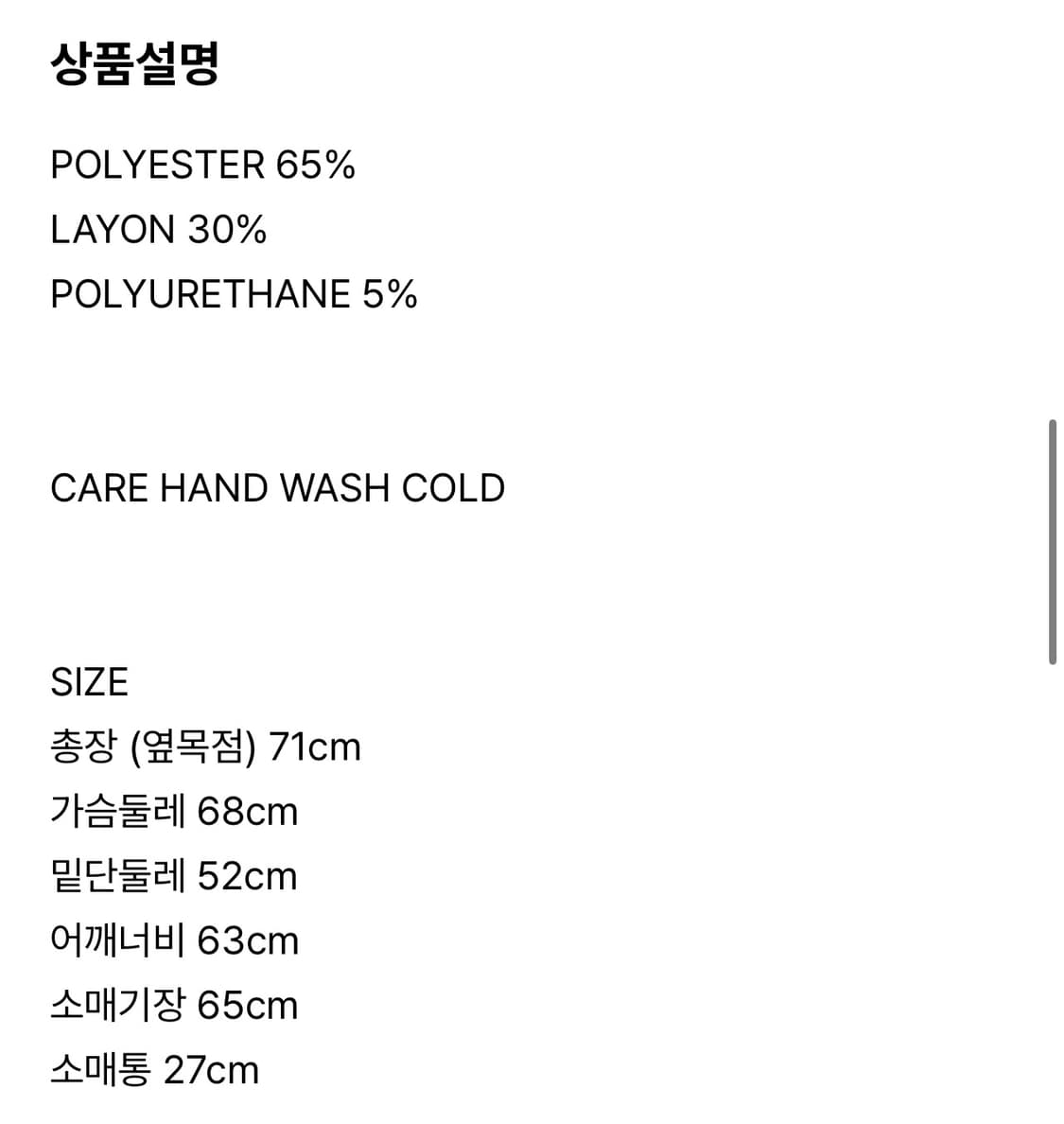 이미스 그레이 후드집업 상품이미지3