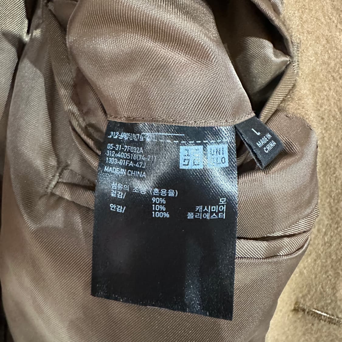 유니클로 캐시미어혼방 코트 L 상품이미지4