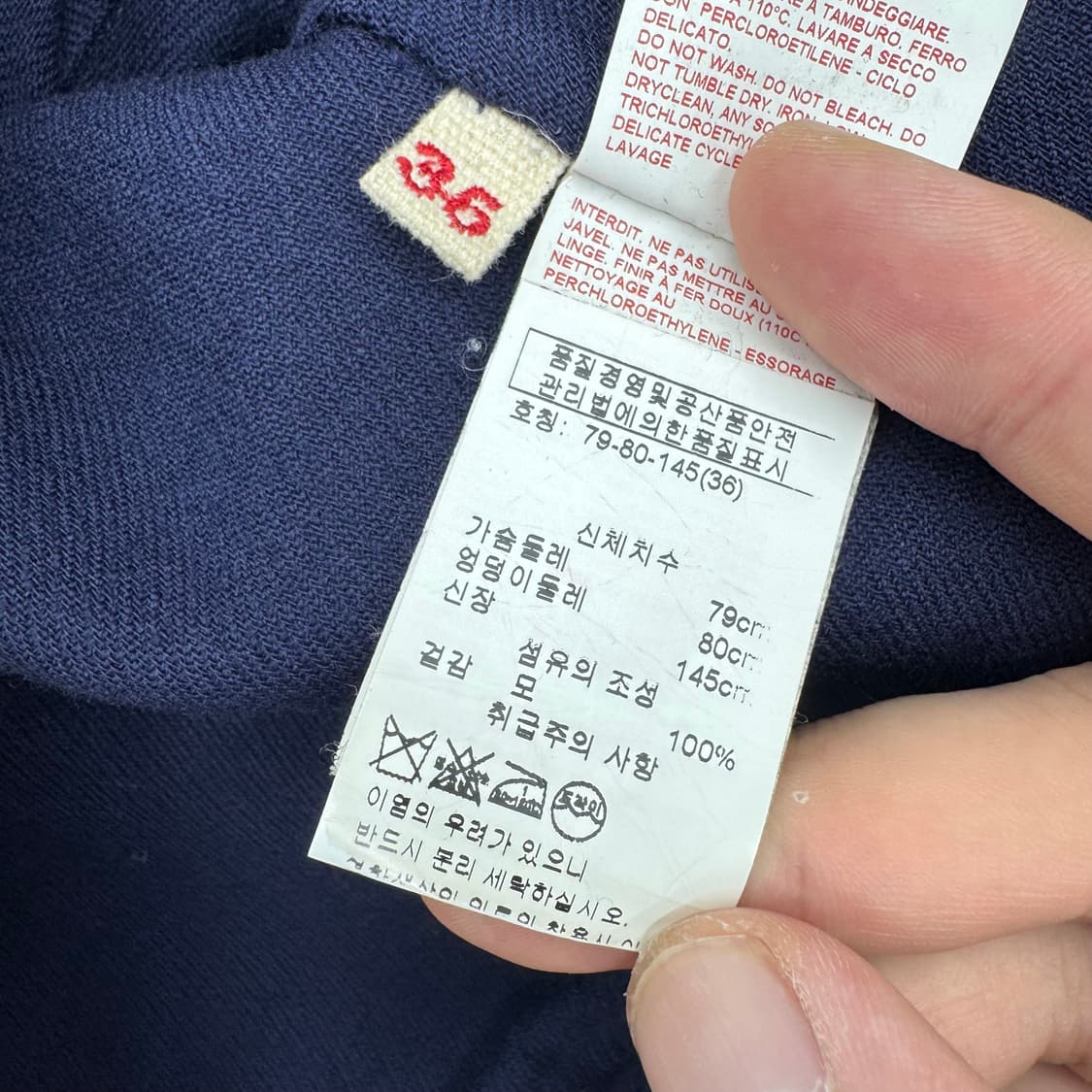 마르니 울 자켓  상품이미지6