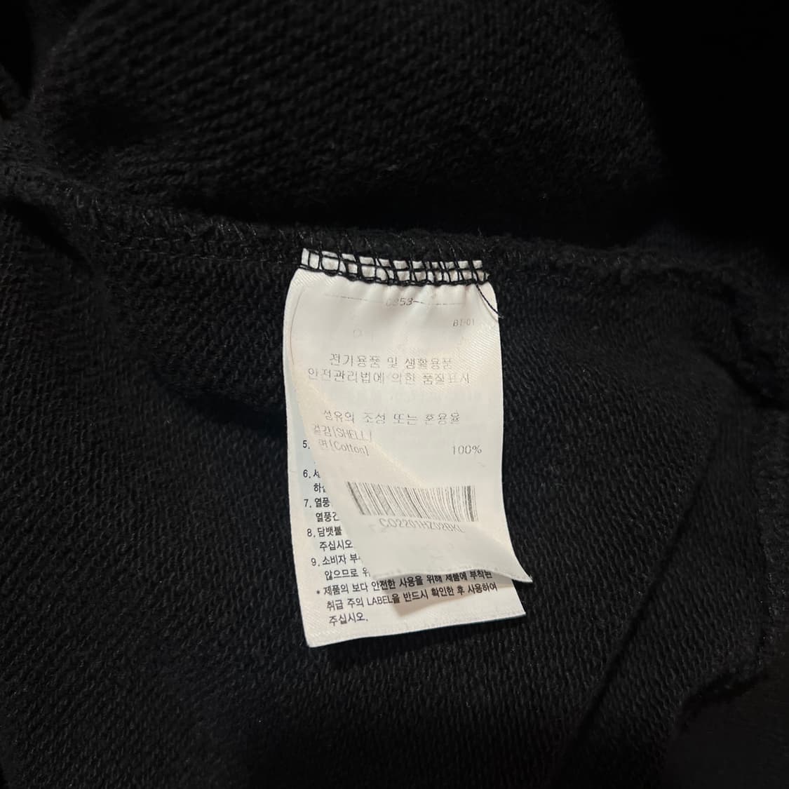 커버낫 후드집업 상품이미지4