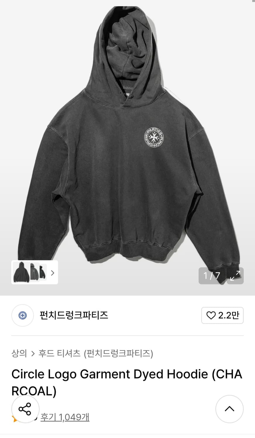 펀치드렁크파티즈 로고 후드 차콜 2 상품이미지1