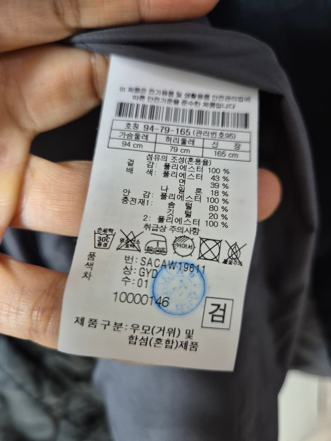 코오롱 시리즈 더블린 2WAY 구스다운 코트 구스패딩코트 95 상품이미지7