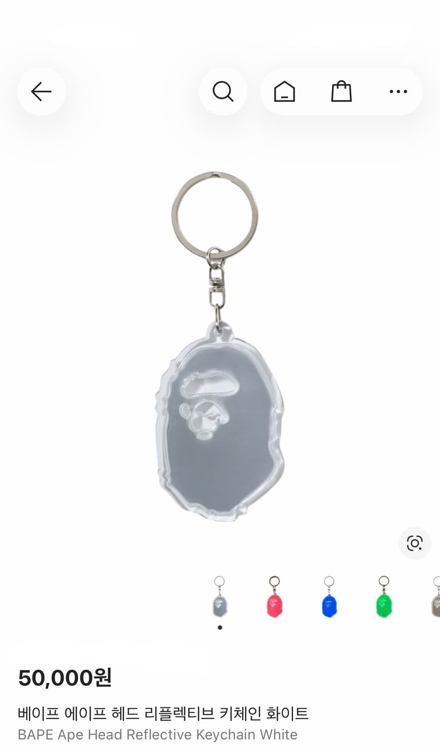 베이프 에이프 헤드 키링 리플렉티브 키체인 화이트 실버 상품이미지1