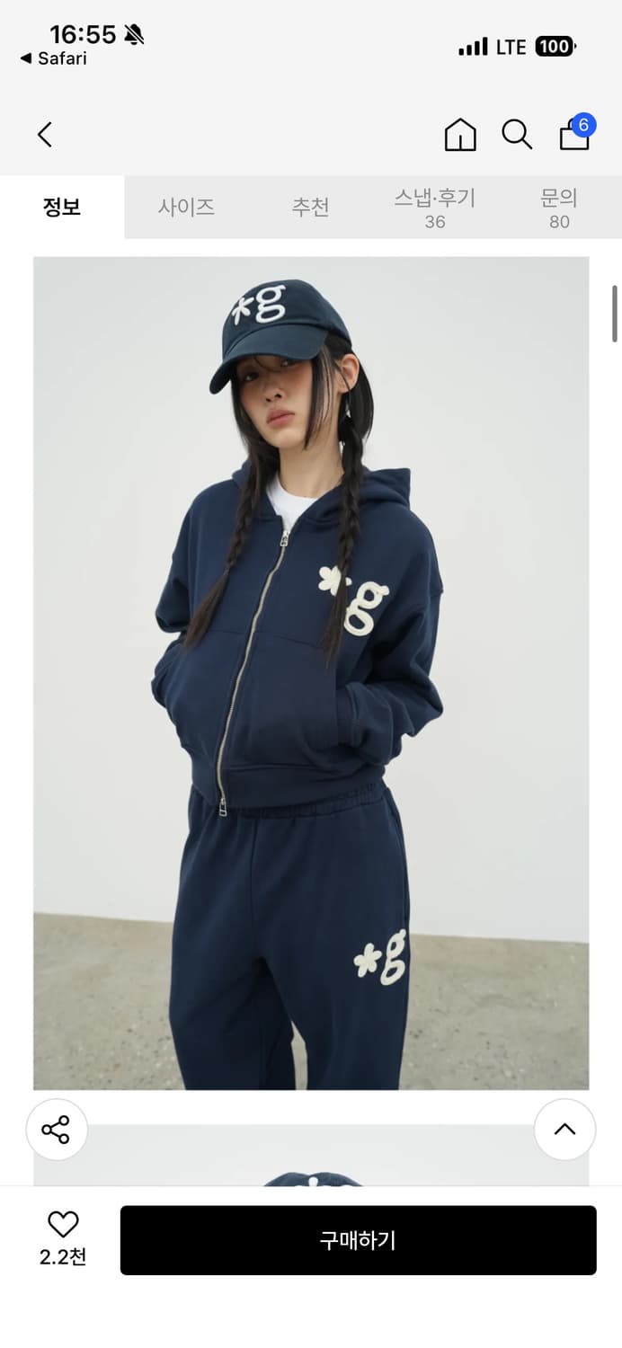 글런든 후드집업 네이비 1사이즈 상품이미지2