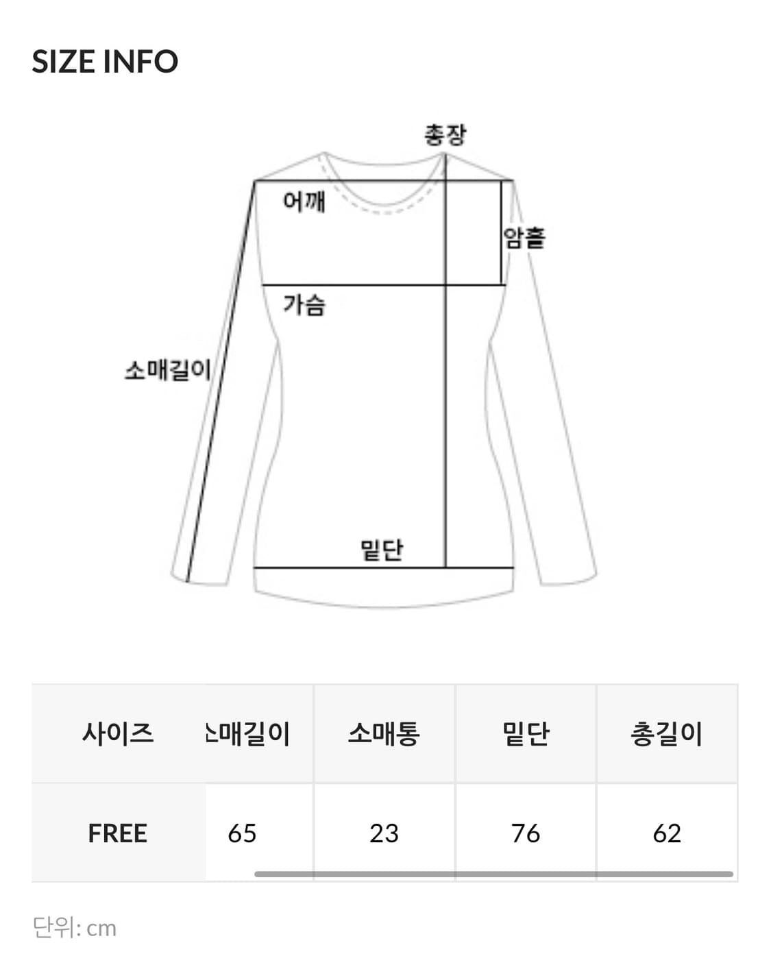 [새상품] 데일리쥬 made 조앤 피치기모 셔링 블라우스 상품이미지9