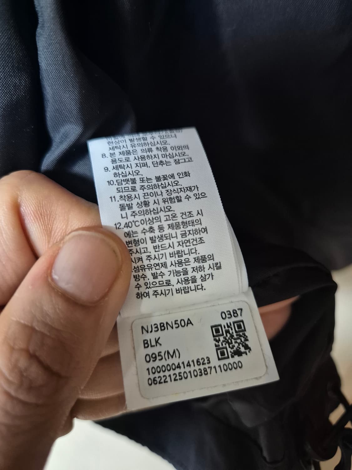 노스페이스 고마운틴 자켓 점퍼 M 95 남성 상품이미지10