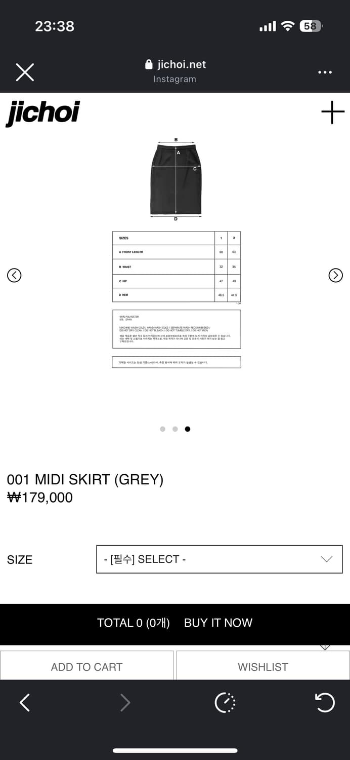 지초이 슈나 001 midi skirt (grey) 상품이미지3