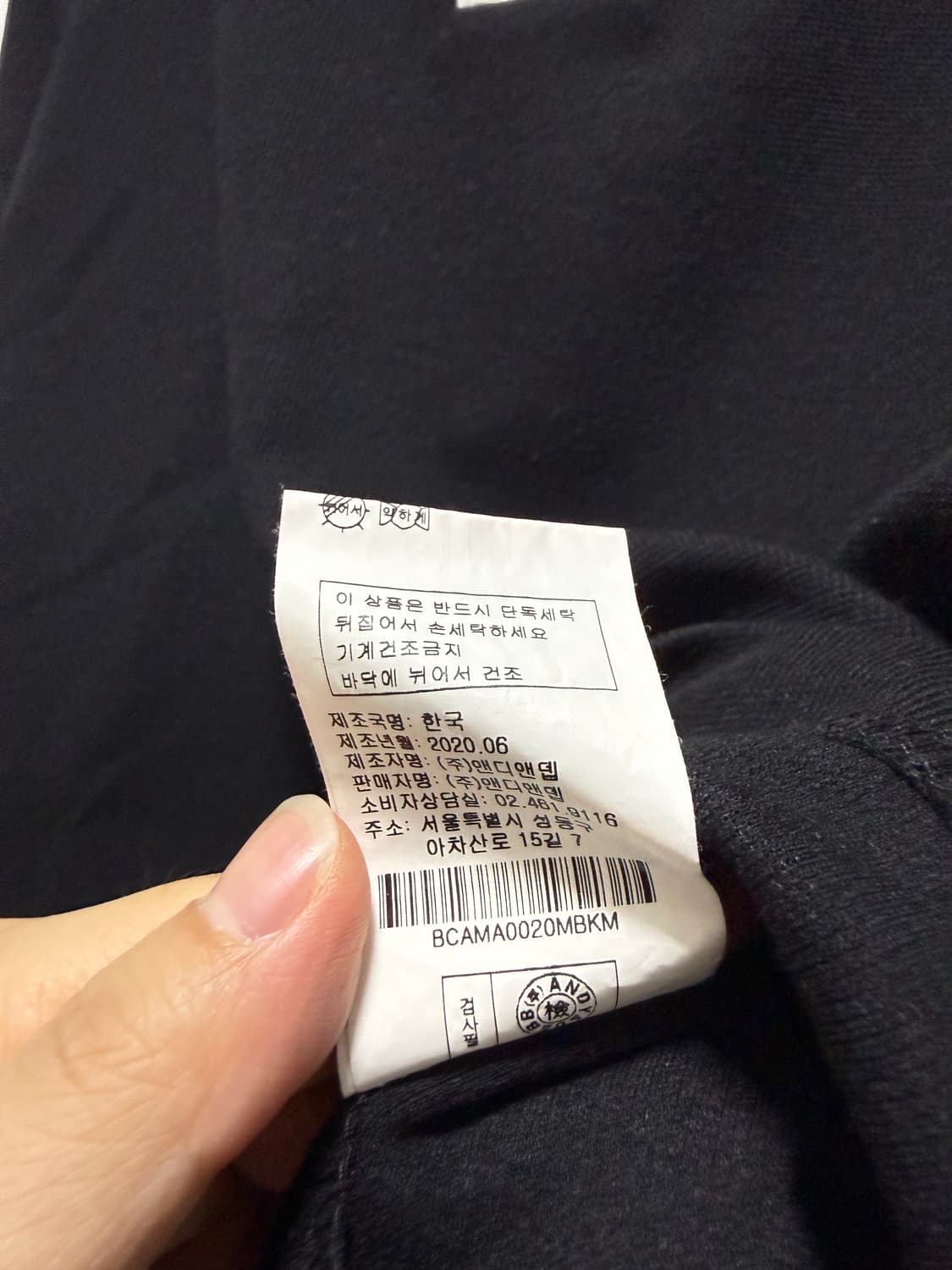 콜라보토리 배색 오픈카라 반팔 티셔츠 상품이미지3