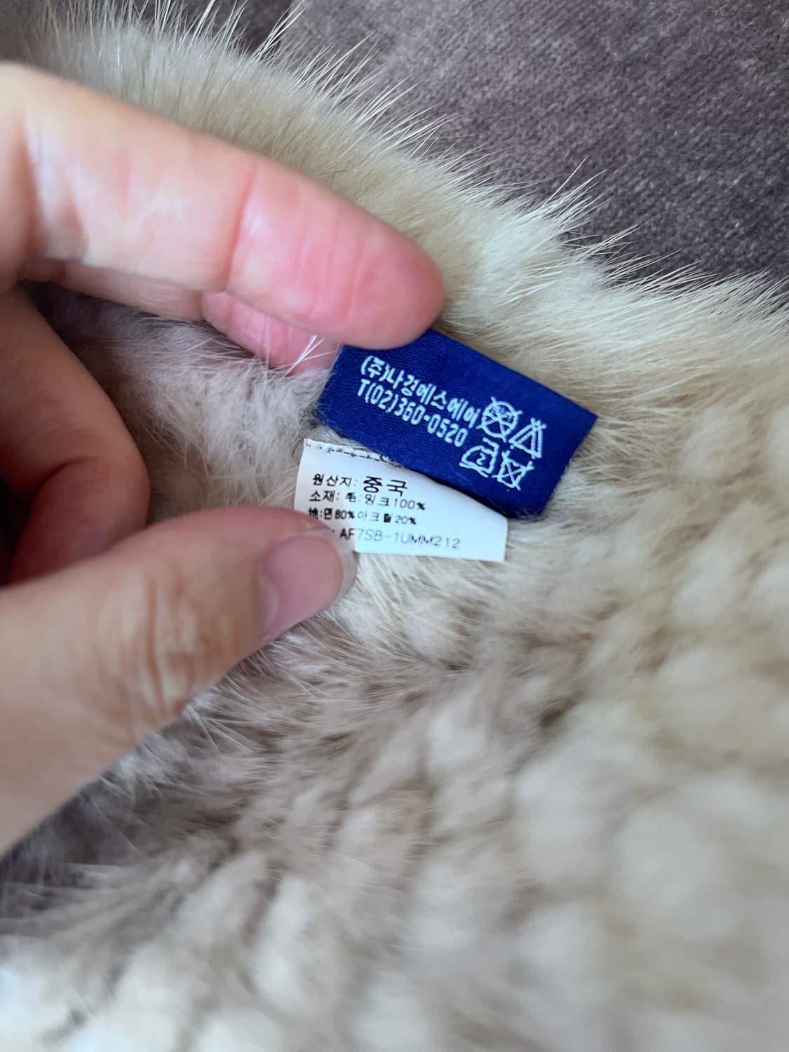 아가타 여성 리얼밍크머플러 상품이미지8