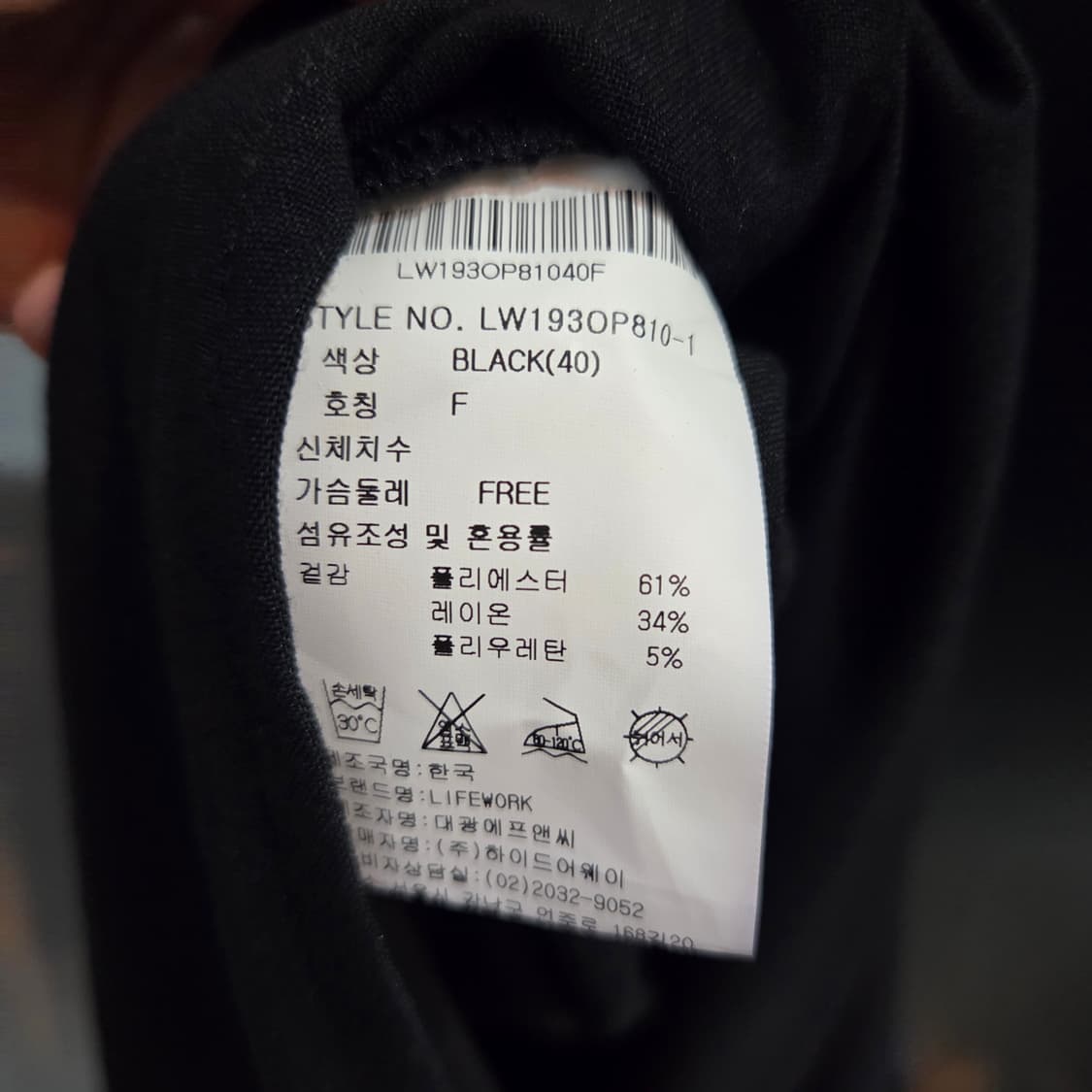 라이프워크 스트랩포인트 롱 뷔스티에 원피스 상품이미지8