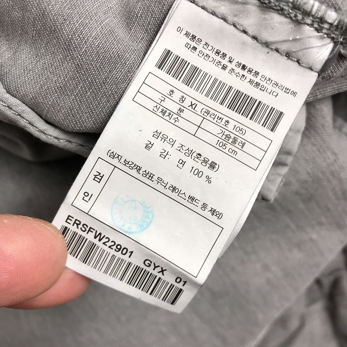 에피그램 셔츠형 자켓 남성XL (105) 상품이미지9