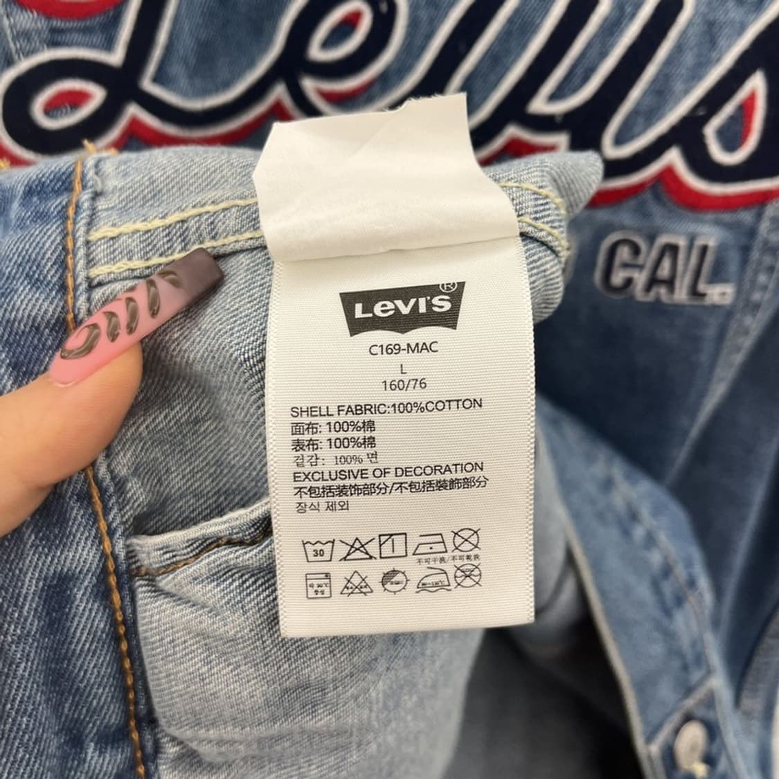 리바이스 컨트리 빈티지 키치 트러커 데님 조끼 L C11540 상품이미지6