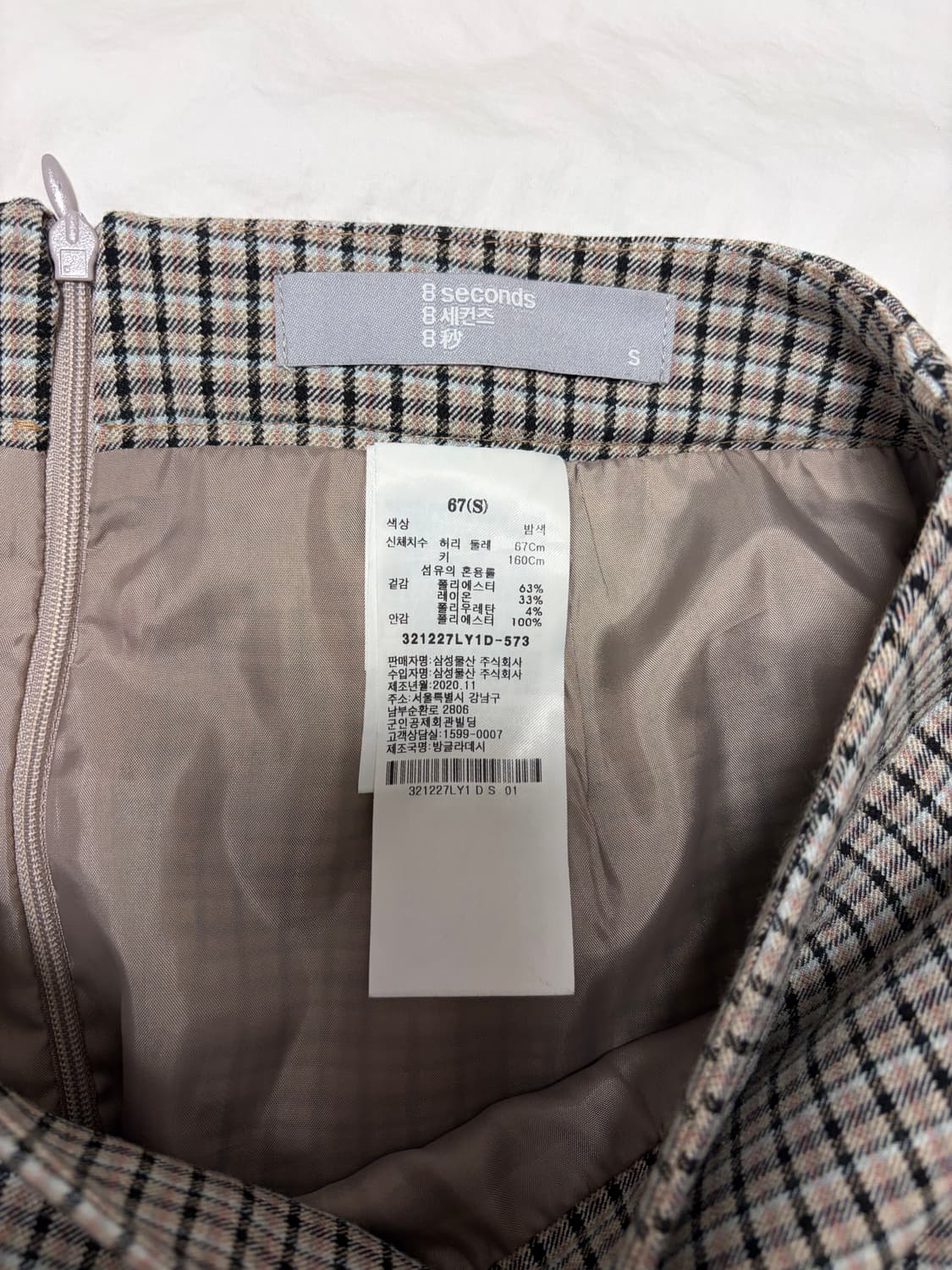 에잇세컨즈 미니스커트 상품이미지3