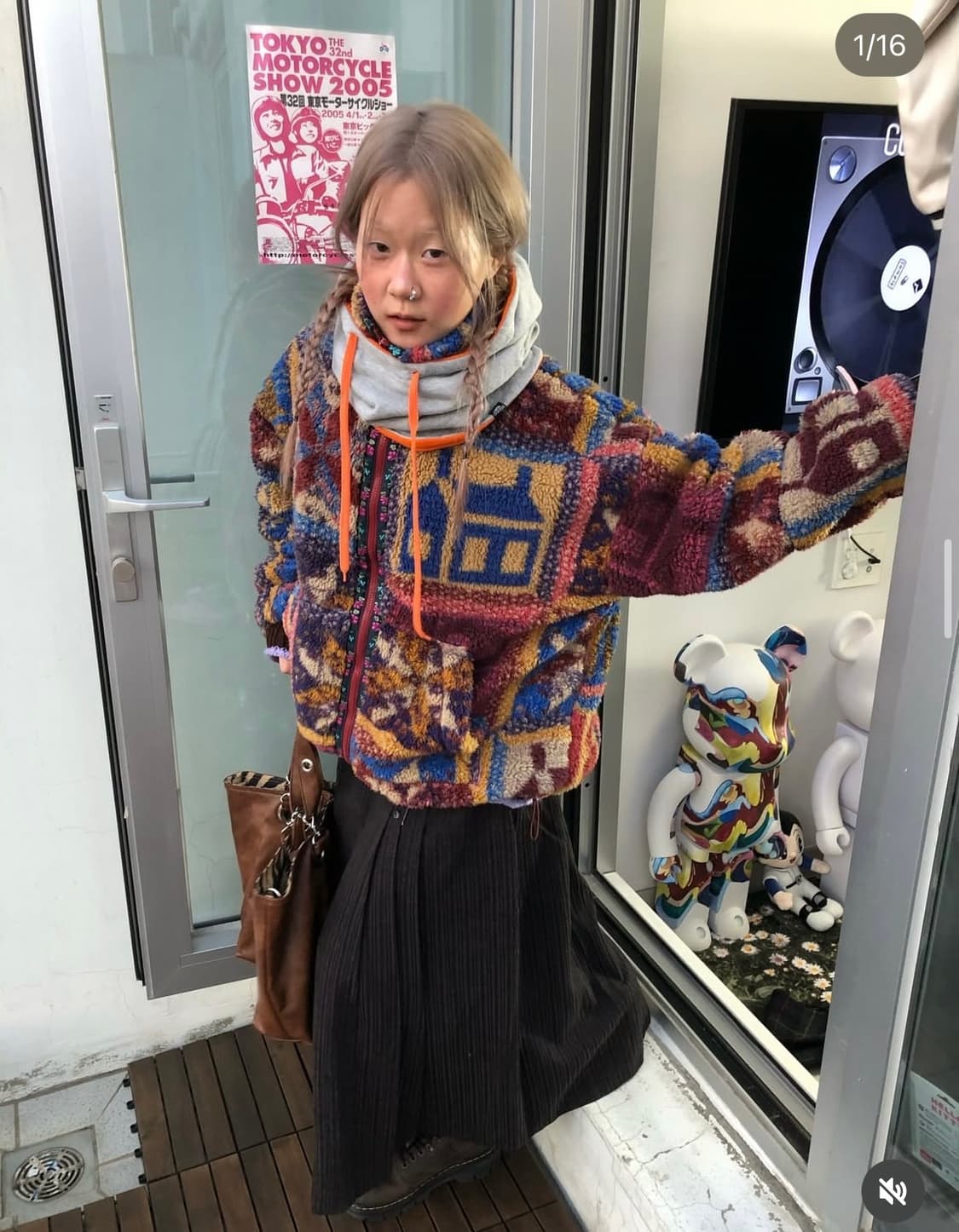 차일드 매거진 플리스세트 상품이미지1