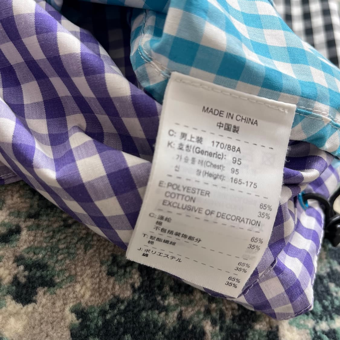 나이키(Nike) 윈드러너 체크 패턴 바람막이 상품이미지3