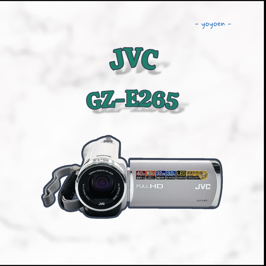 JVC GZ-E265 빈티지캠코더[꾸미기0] 상품이미지1