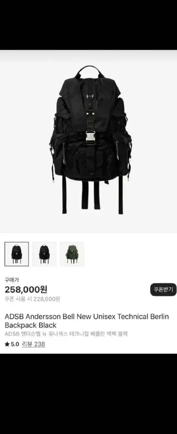 앤더슨벨 테크니컬 베를린 백팩 상품이미지1