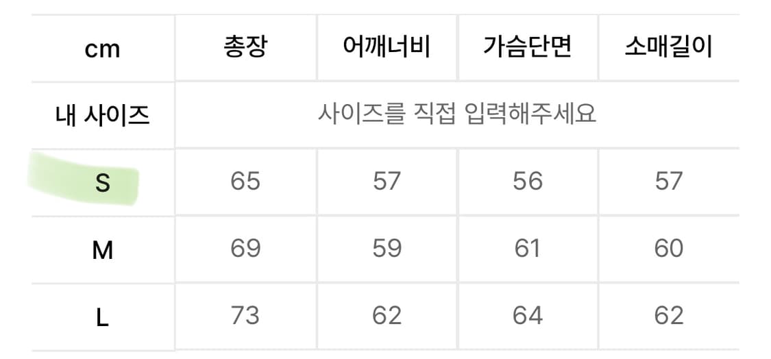 그레이버 맨투맨 아이보리 크림 상품이미지4