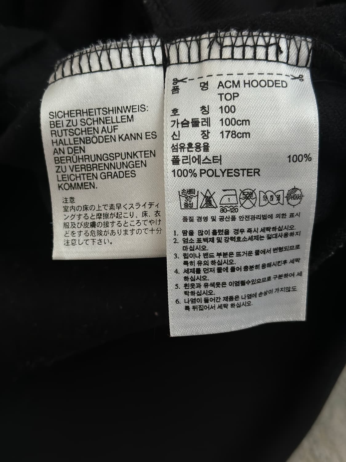 아디다스 AC밀란 후드 드릴탑  상품이미지9