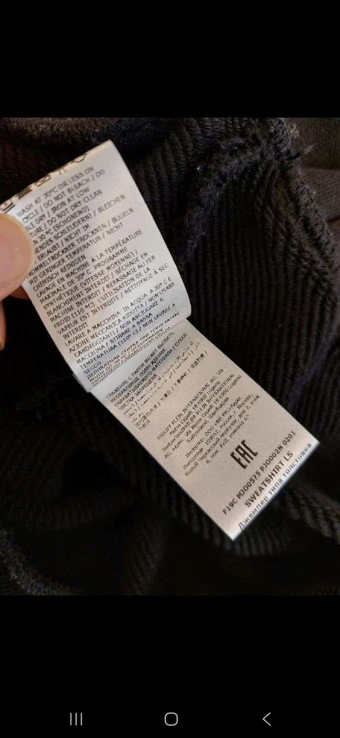 필립플레인  100 니트  상품이미지6