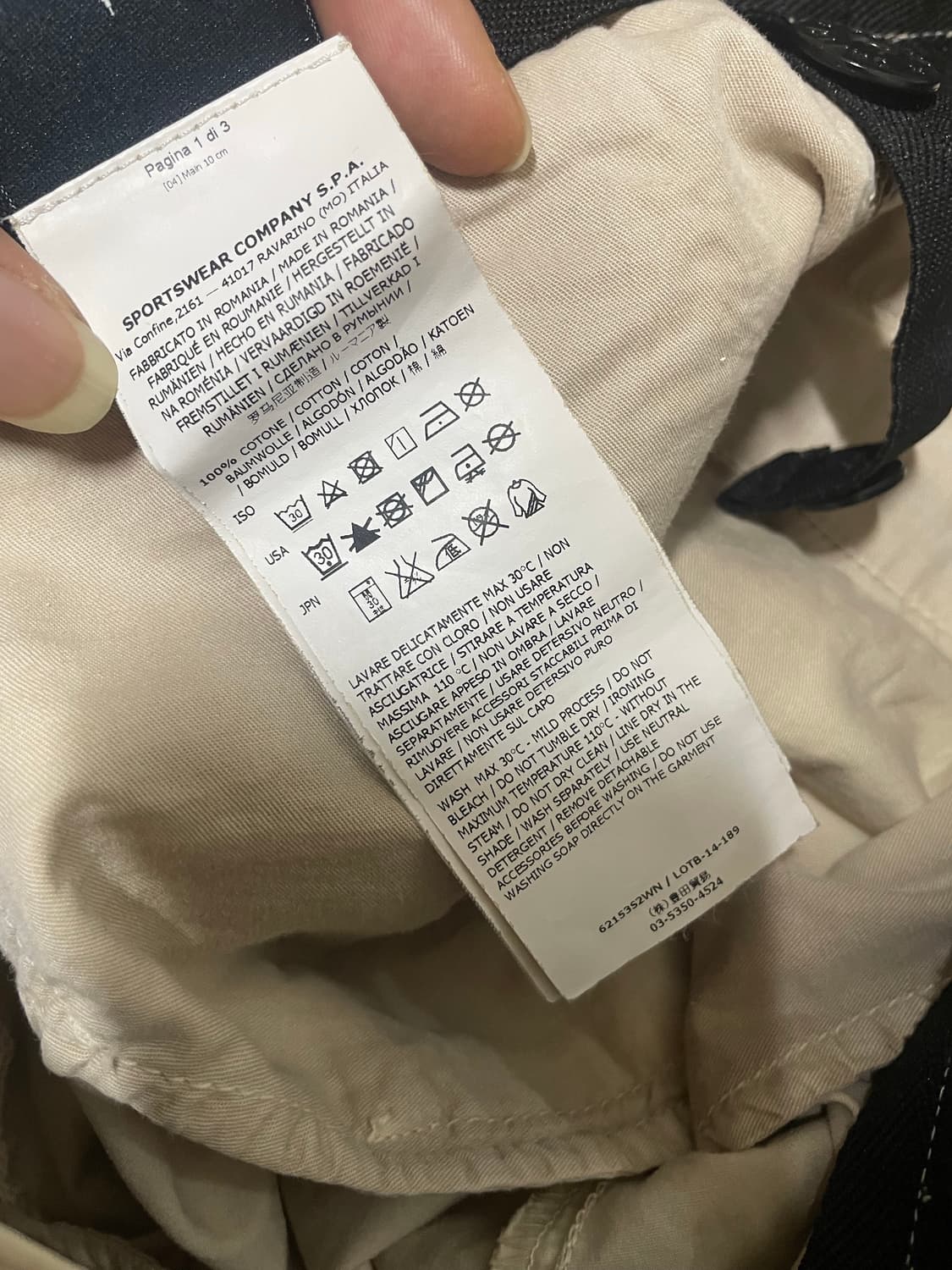 정품 스톤아일랜드 카고 바지 베이지 상품이미지5