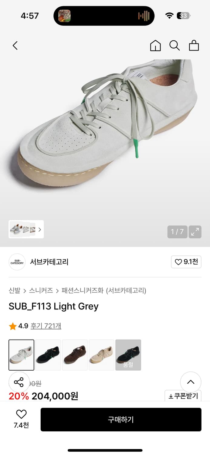 서브카테고리 f113 42sz (270) 상품이미지1