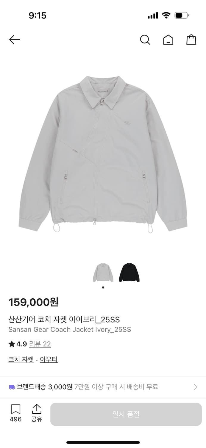 산산기어 25ss 코치자켓 상품이미지1