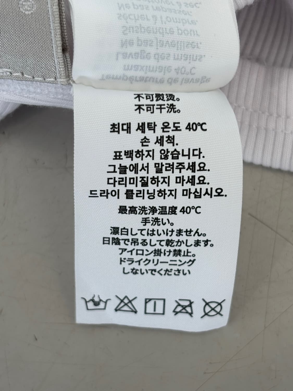 (New) 13de Marzo Sleeveless Top 상품이미지8