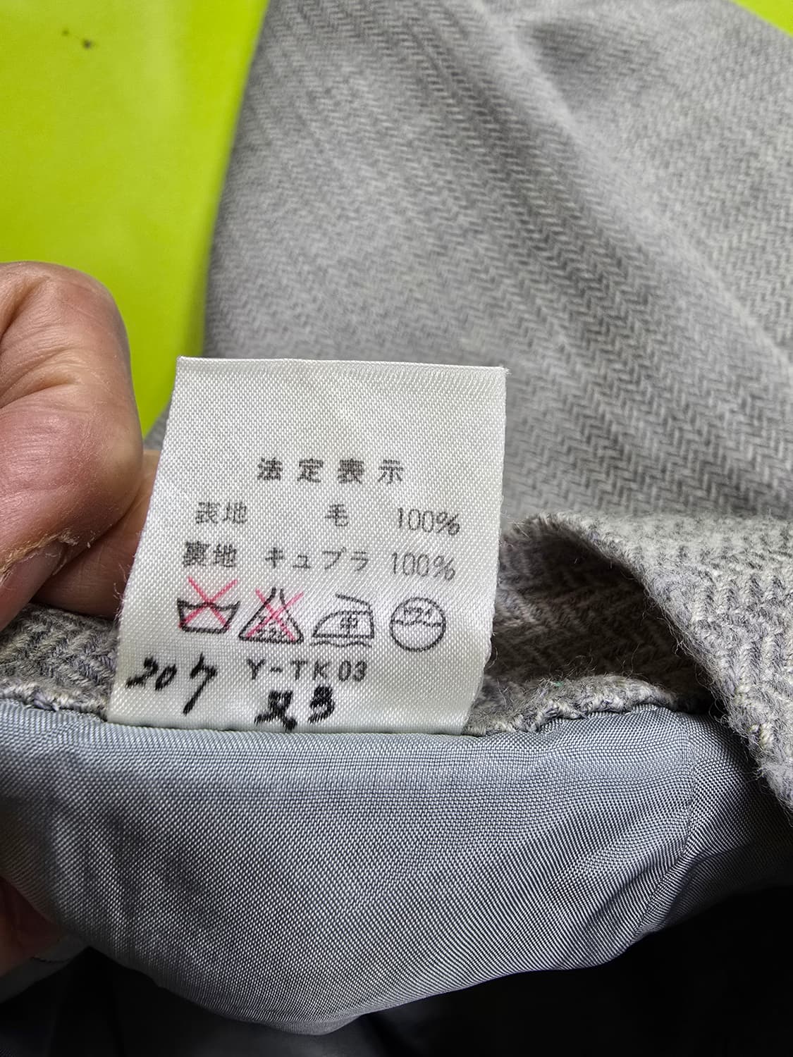 크리스찬디올 헤링본 H라인 스커트 (1450) 상품이미지5