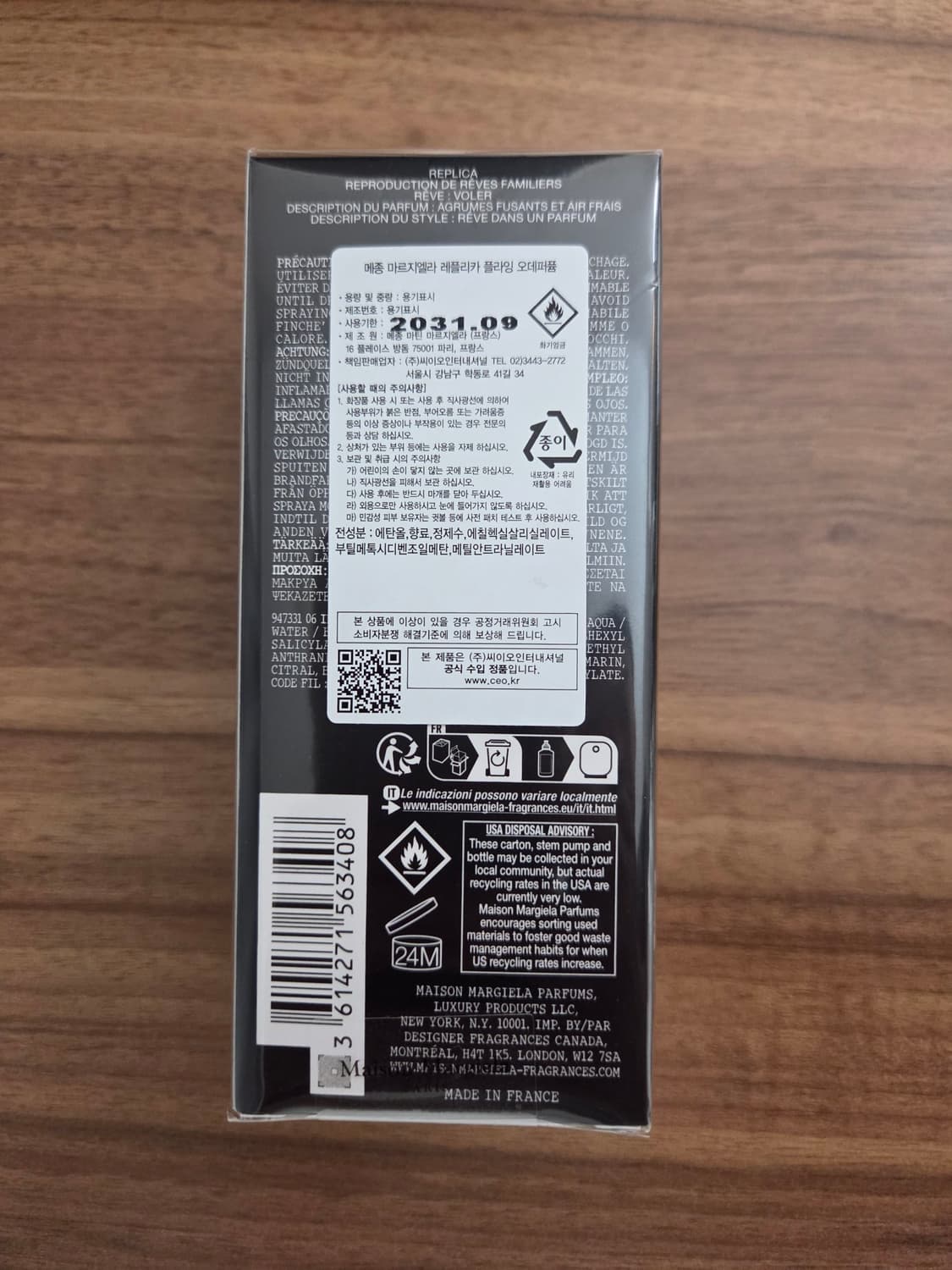 메종 마르지엘라 레플리카 플라잉 오드 퍼퓸 100ml 상품이미지2