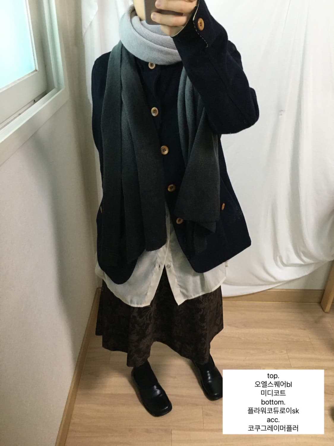 197.코쿠그레이머플러 상품이미지1