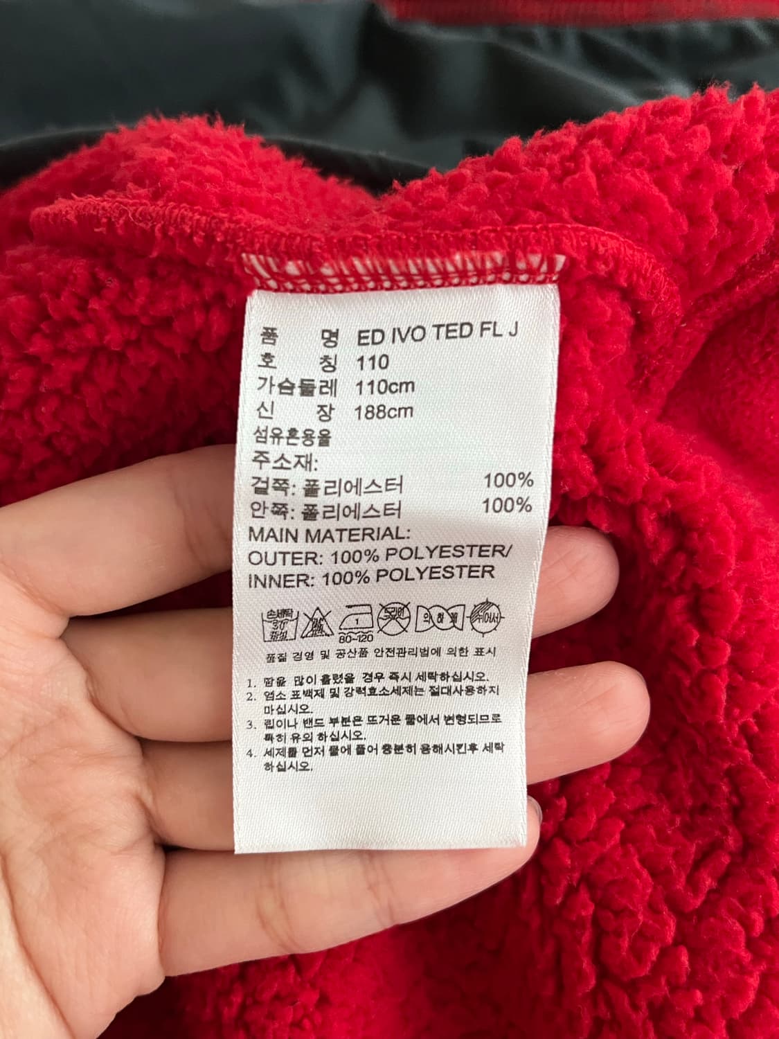 110) 아디다스 플리스 후드 집업 레드 상품이미지5