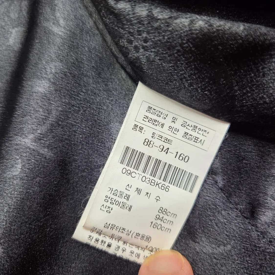 원우모피 밍크후드코트 상품이미지5