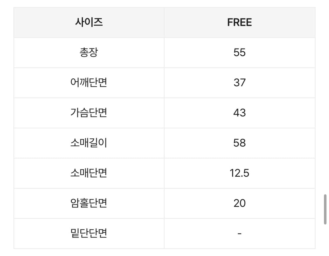 타임라인서울 흑청 데님 자켓 상품이미지2