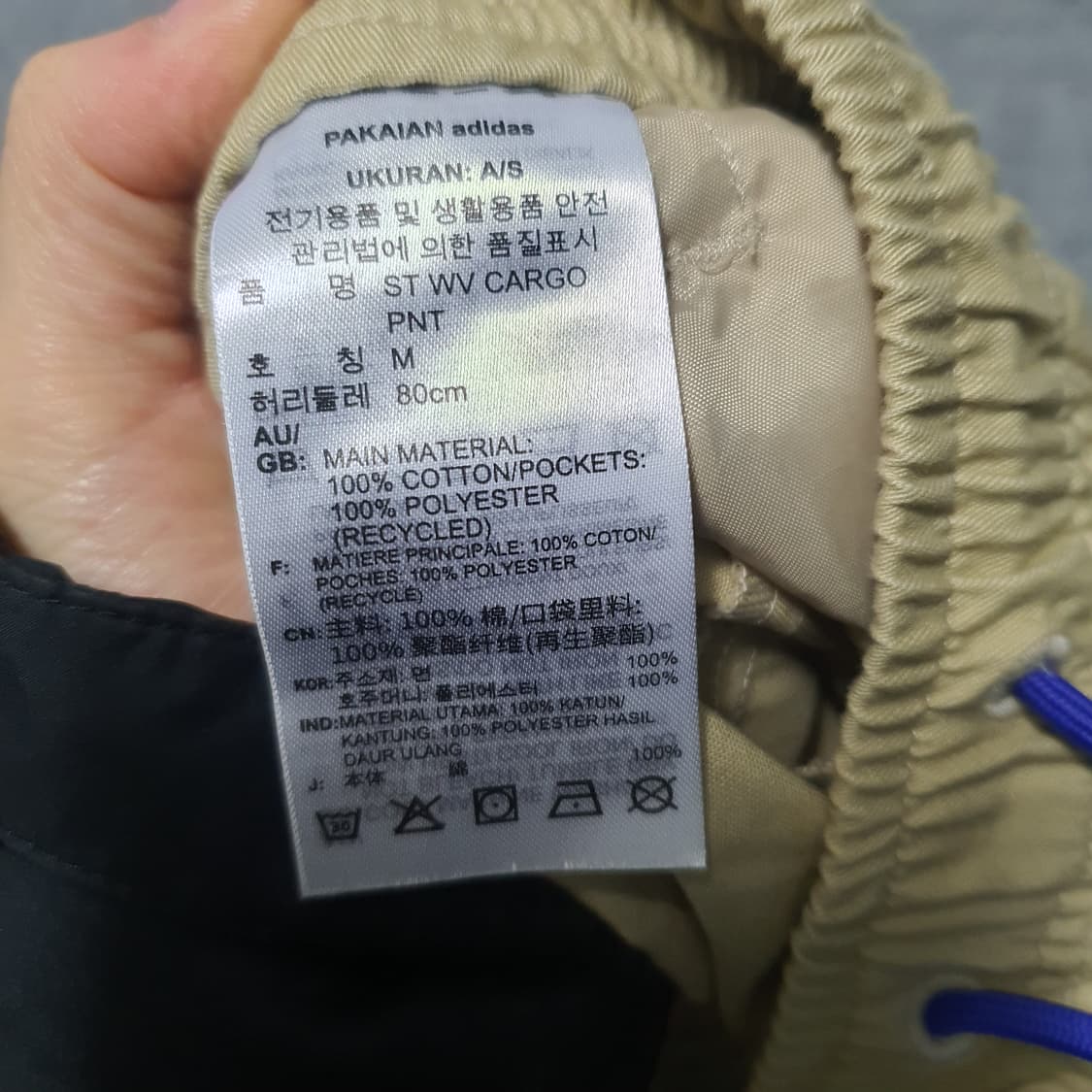 아디다스 남성 테크 카고 팬츠  상품이미지6