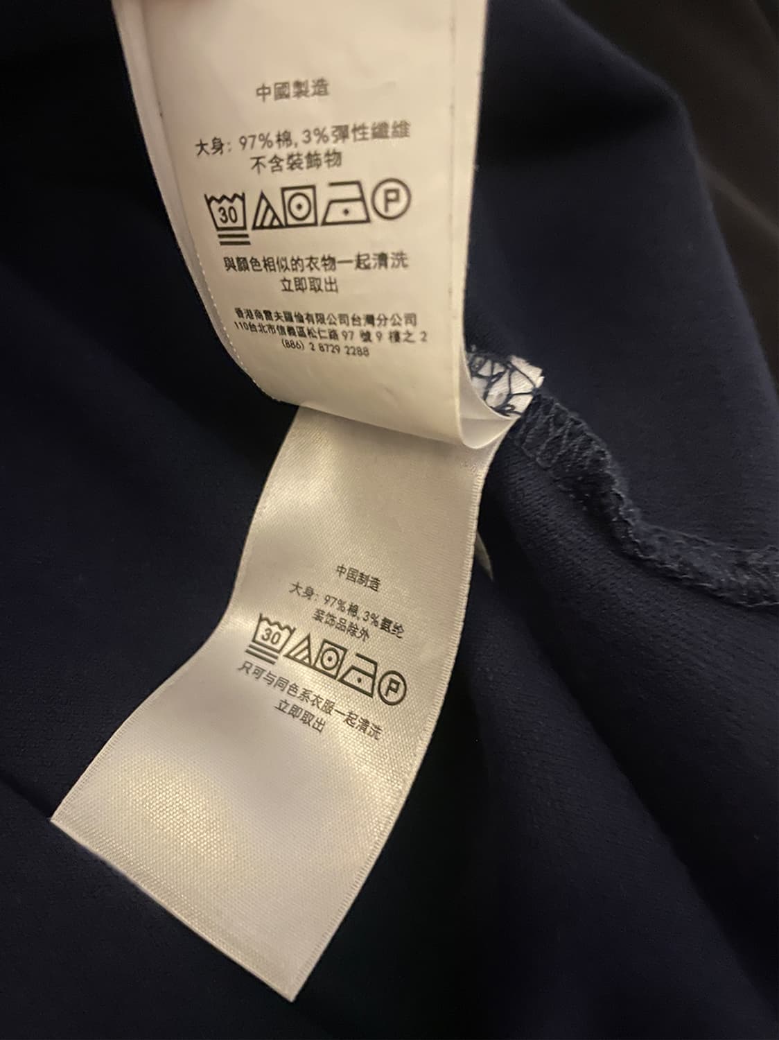 폴로랄프로렌 네이비 카라 티셔츠 상품이미지9