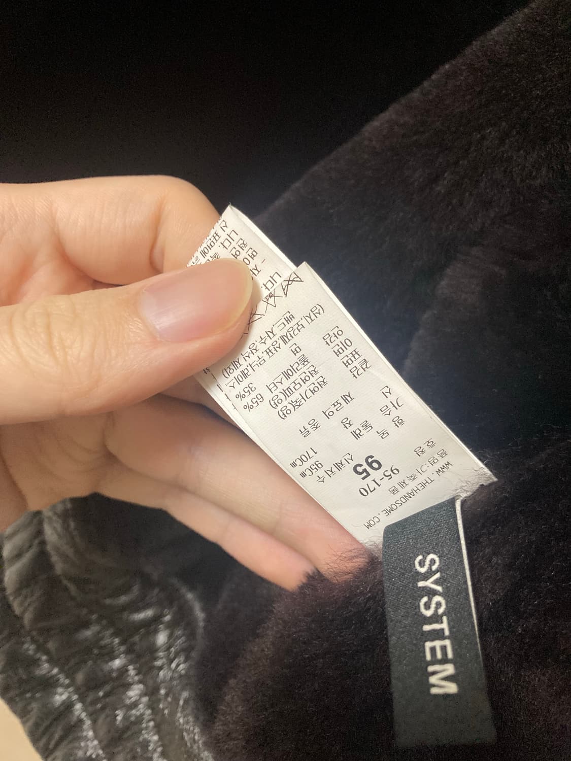 시스템옴므 천연 무스탕 95(100정핏) 상품이미지5