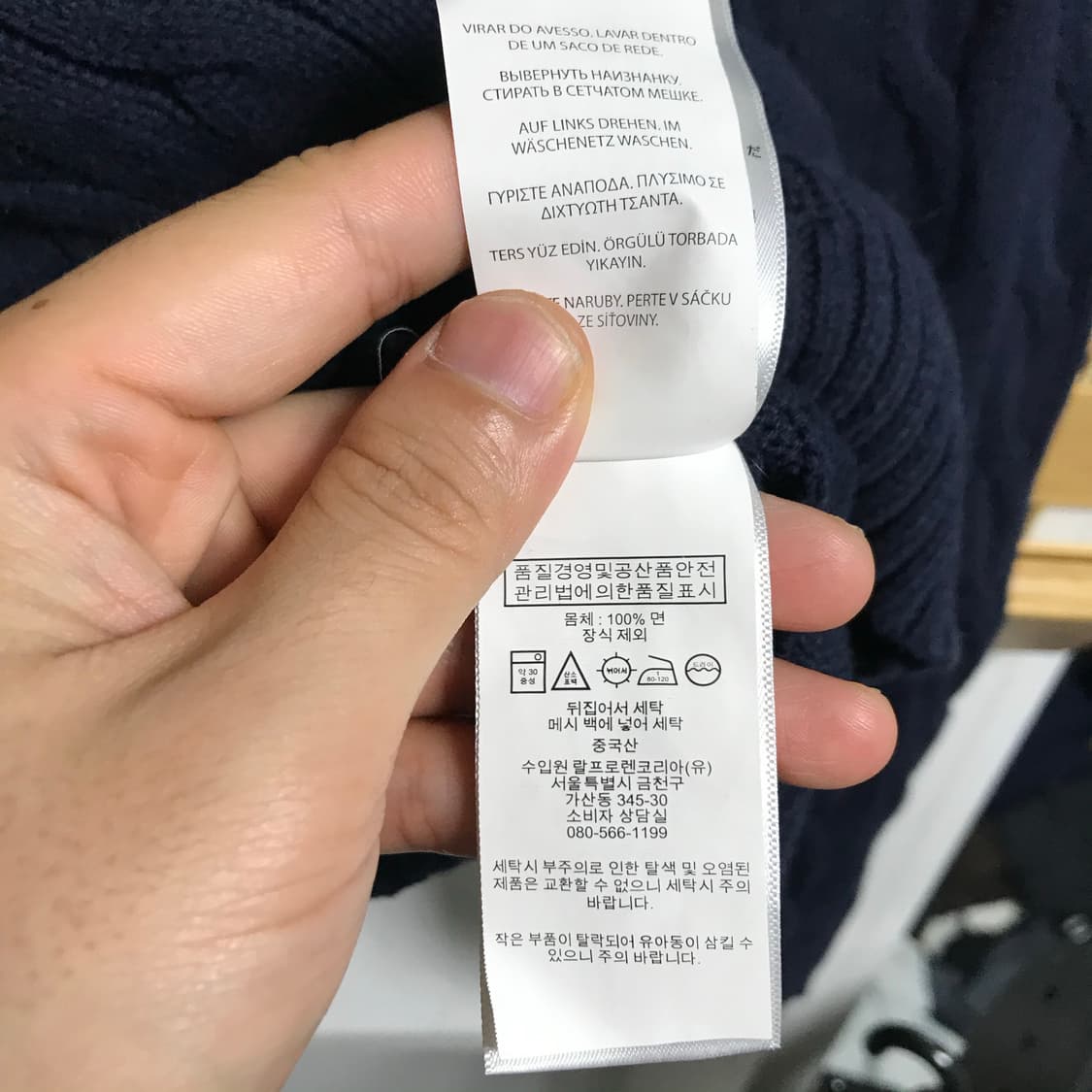 폴로 신형라인 네이비니트 상품이미지8