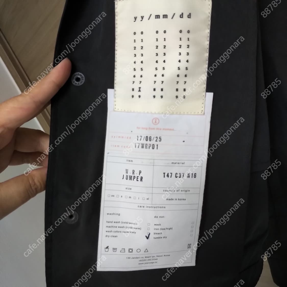 이얼즈어고 W.R.P 01 블랙 m사이즈 판매해요! 상품이미지4