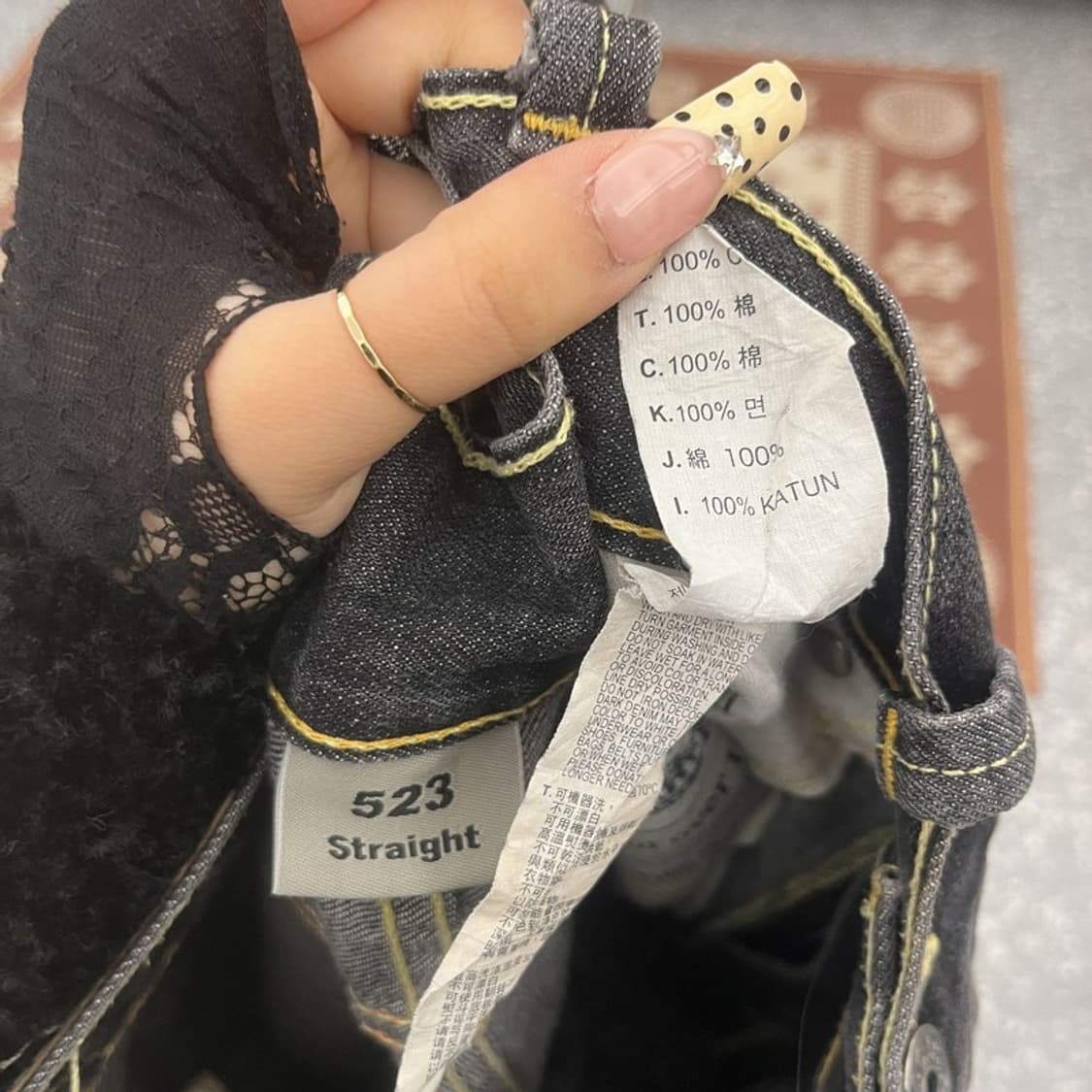 리바이스 523 빈티지 모던 캐주얼 워싱 데님팬츠 34인치 C09807 상품이미지6