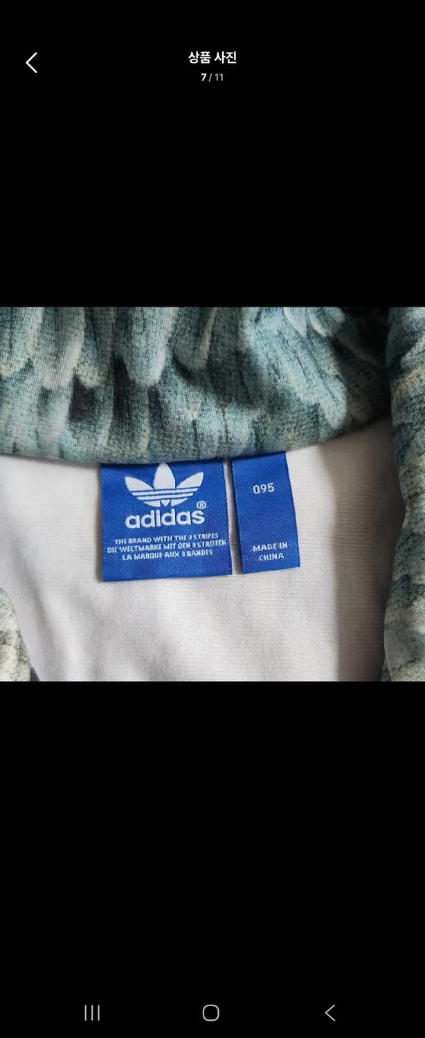 아디다스 메니르 파이어버드 져지 숏츠 세트 상품이미지6