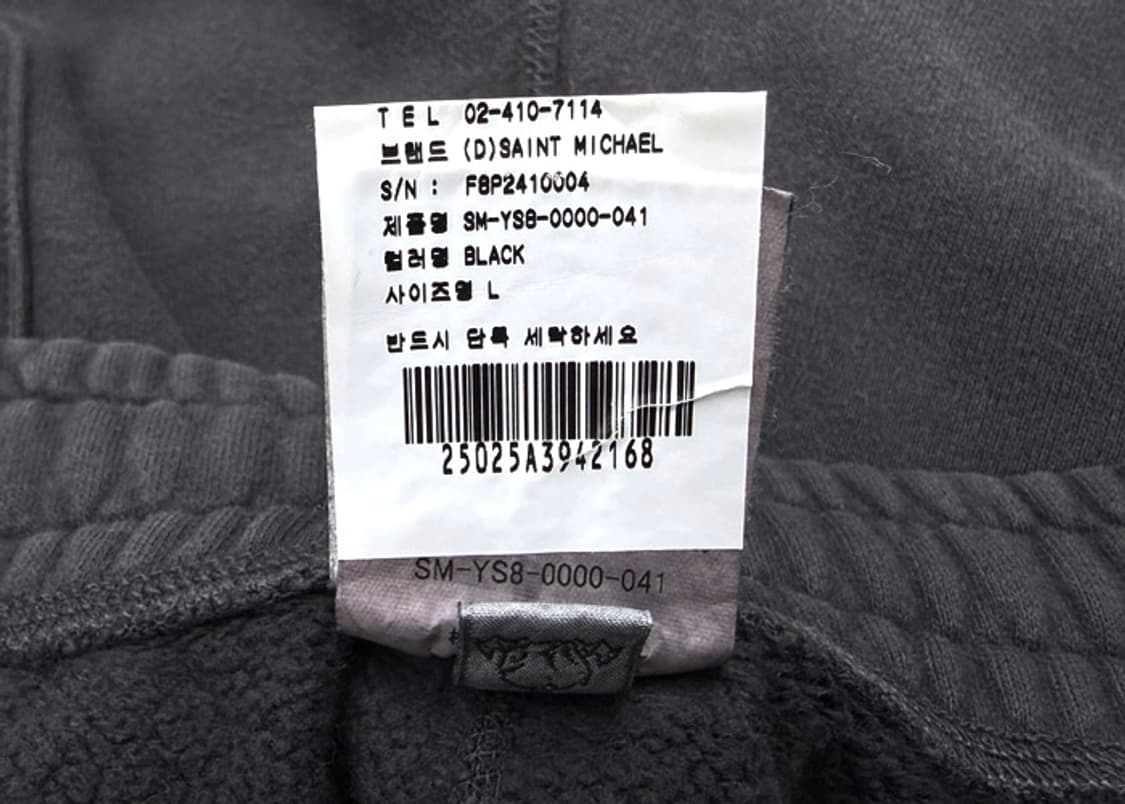 세인트미카엘 엔젤 오브 데스 스웻 팬츠 상품이미지9