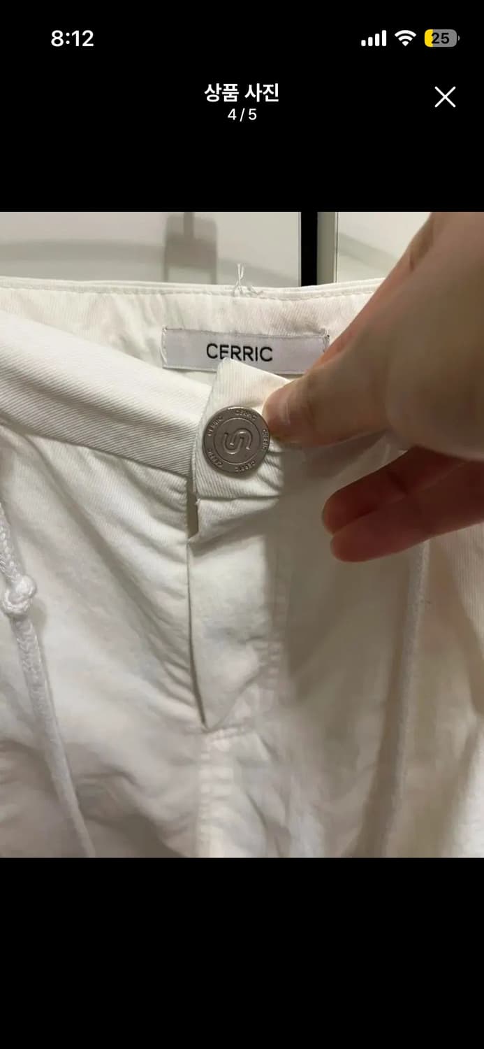 Cerric 세릭 포켓 스트링 스커트 상품이미지6